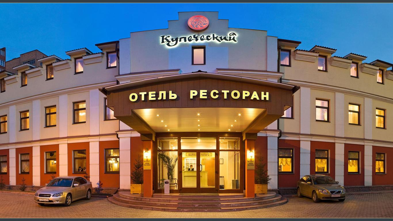 ビジネス ホテル クペチェスキー