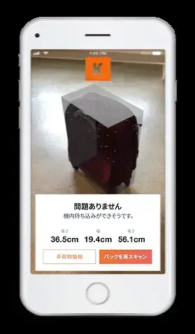 旅程管理の最強ツール！KAYAKアプリでストレスフリーな旅行計画