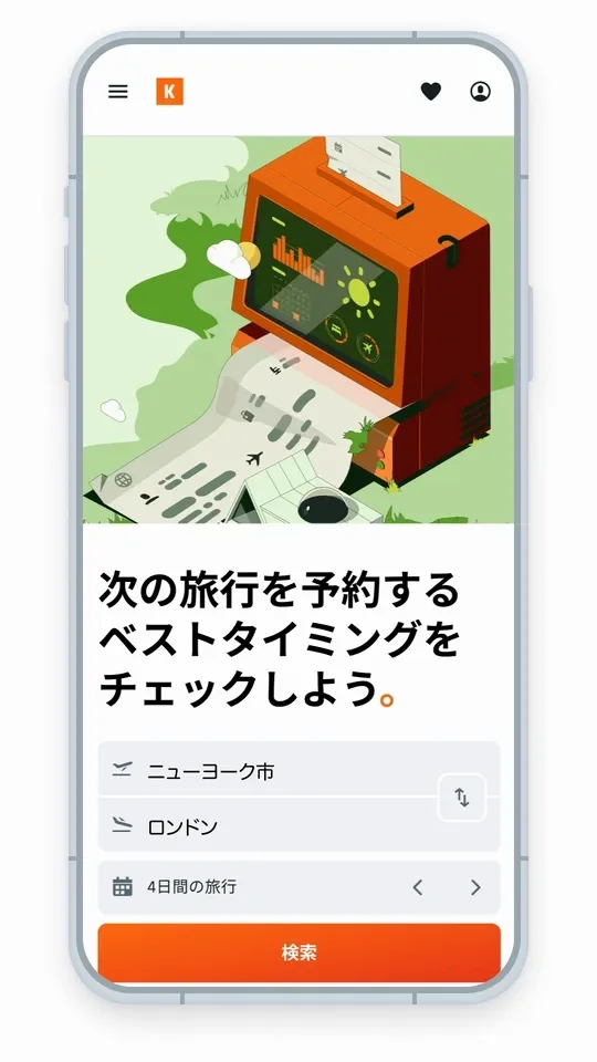 plan-for-your-budget-jp_1