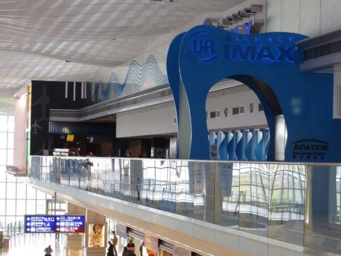 香港国際空港内にある4D IMAX映画館