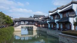 塩城(エンジョウ)のホテル