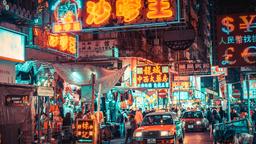 香港のレンタカー