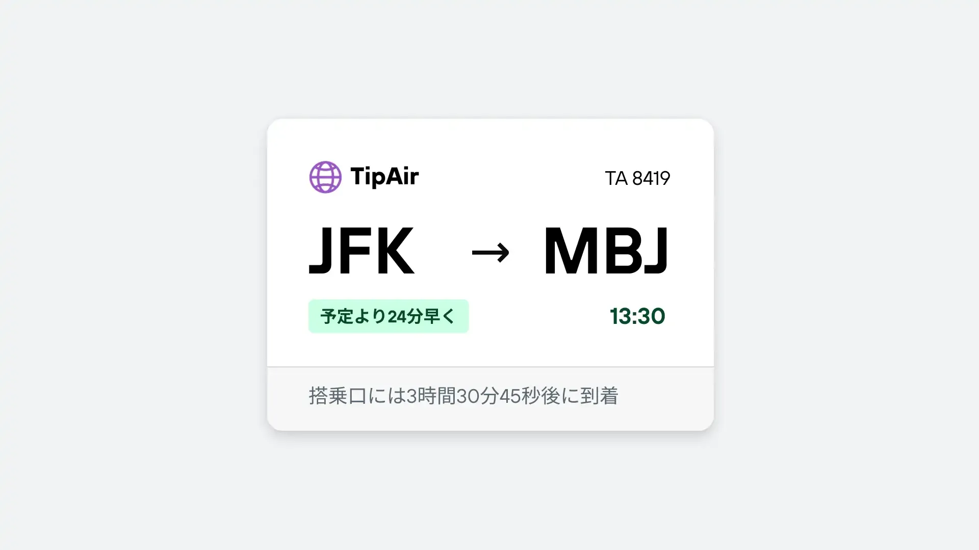 more-ways-to-travel-easy-image-1-flight-route