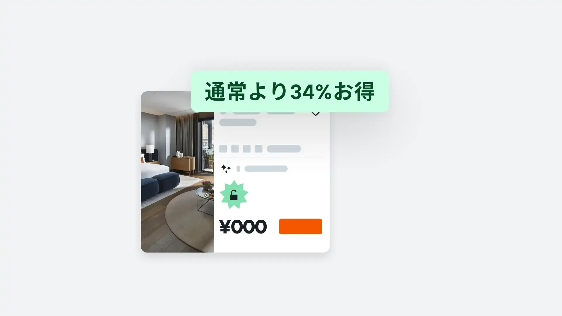 hotel-deals-just-got-easier-to-spot-image-2-less-than-usual-3
