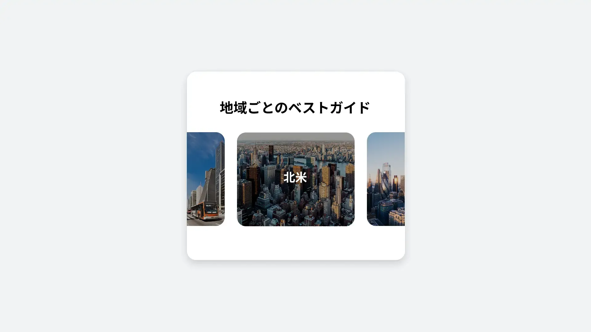 more-ways-to-find-your-place-image-2-guide