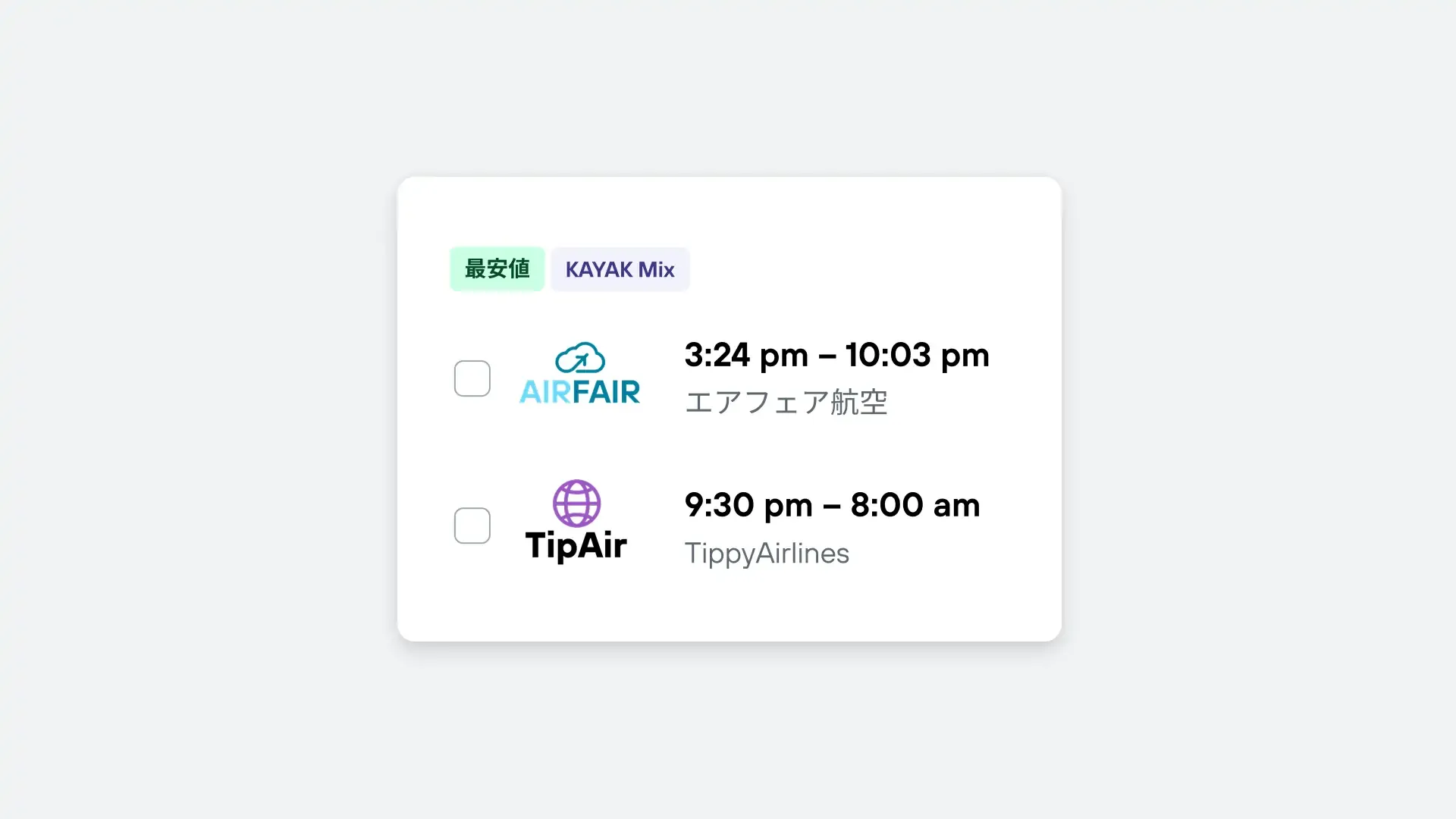 hotel-deals-just-got-easier-to-spot-image-1-cards