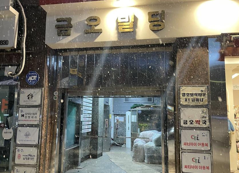 建物 写真