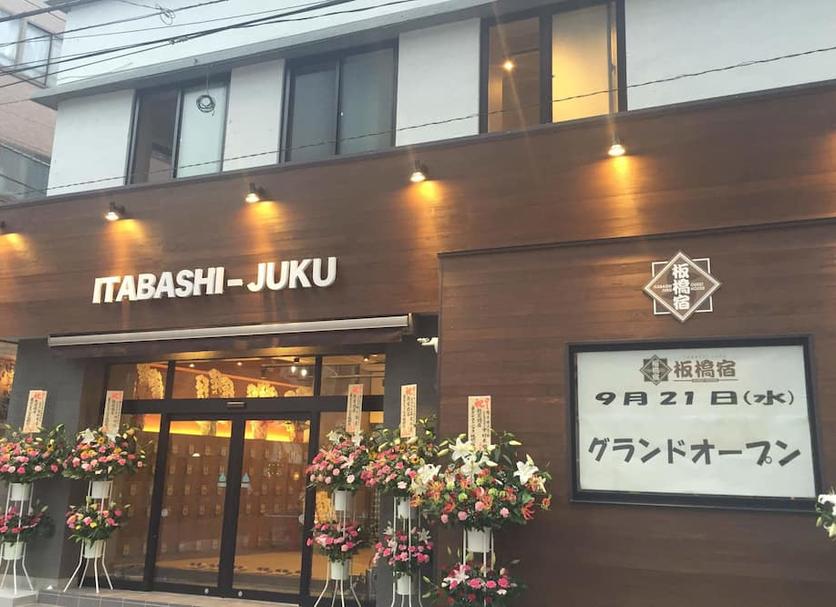 建物 写真