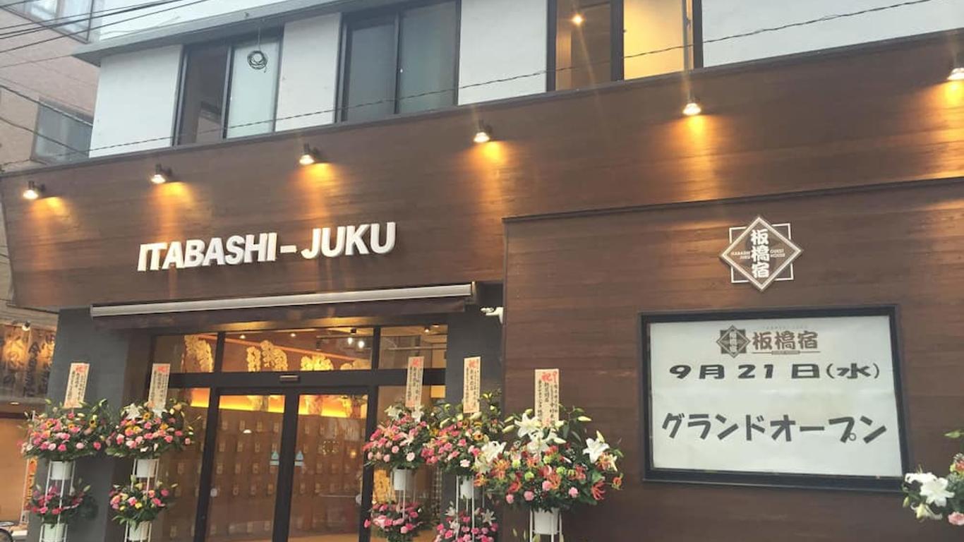 東京ゲストハウス 板橋宿