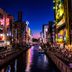 屋外の景色