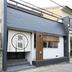 建物