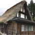 建物