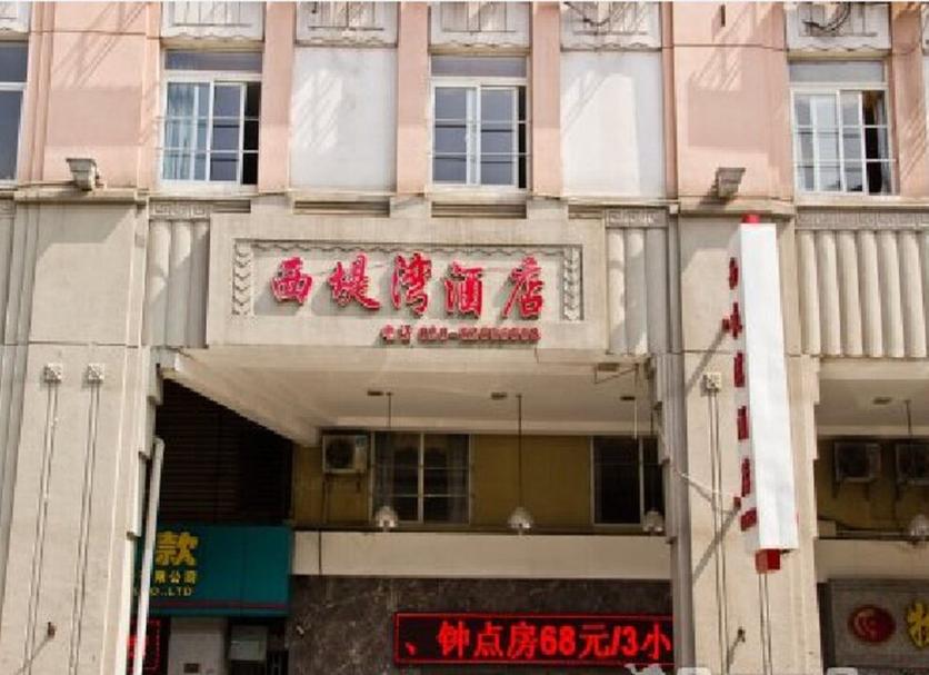 建物 写真