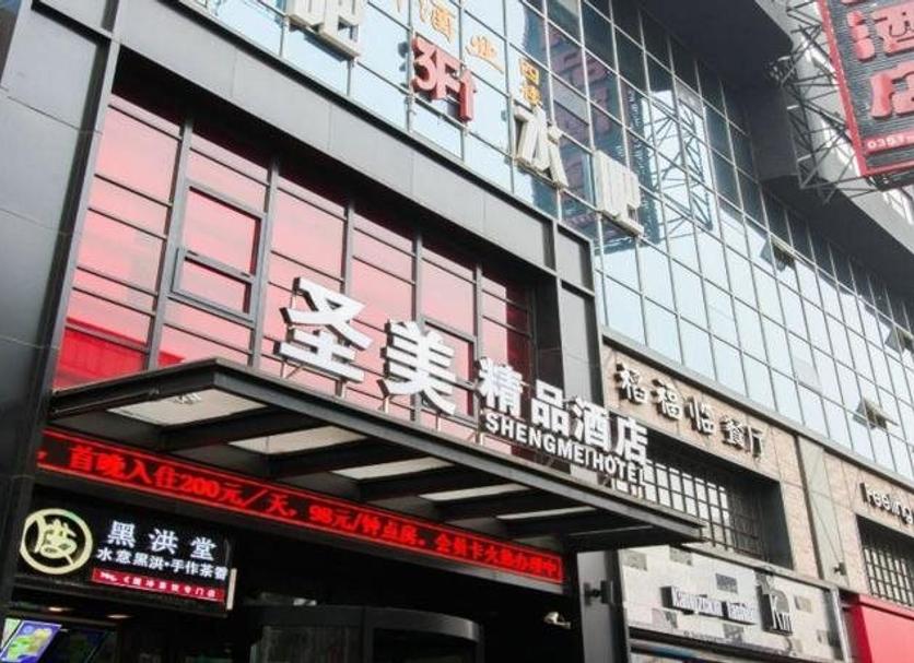 建物 写真