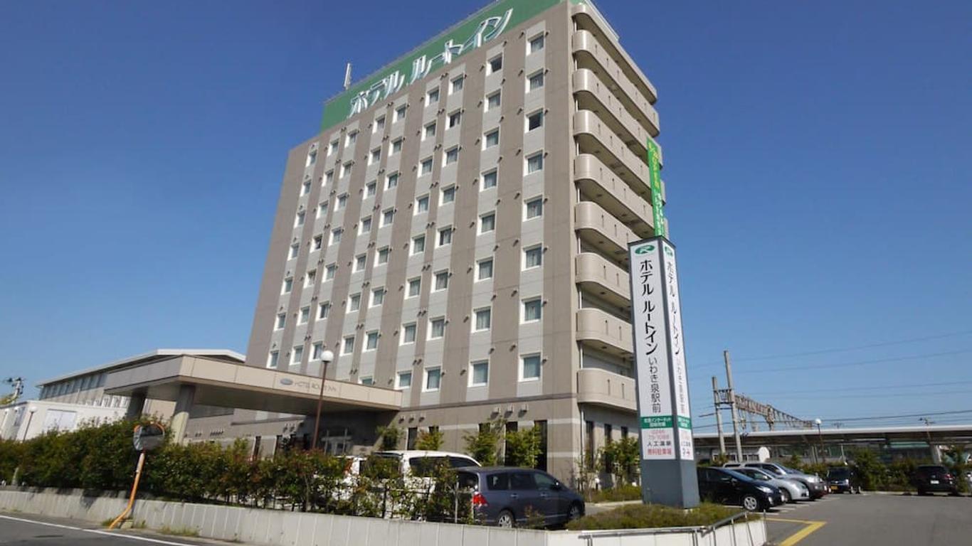 ホテルルートインいわき泉駅前