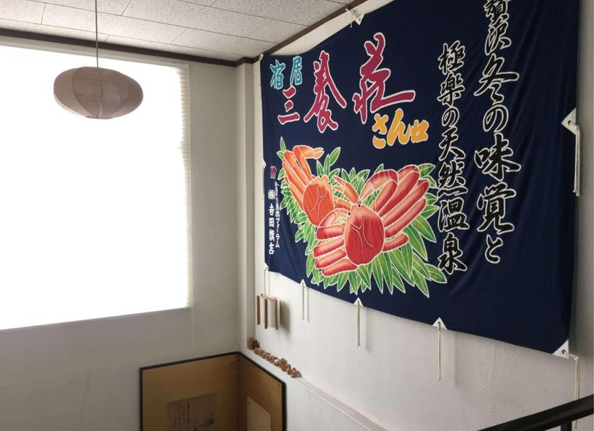 客室の設備 写真