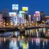 屋外の景色