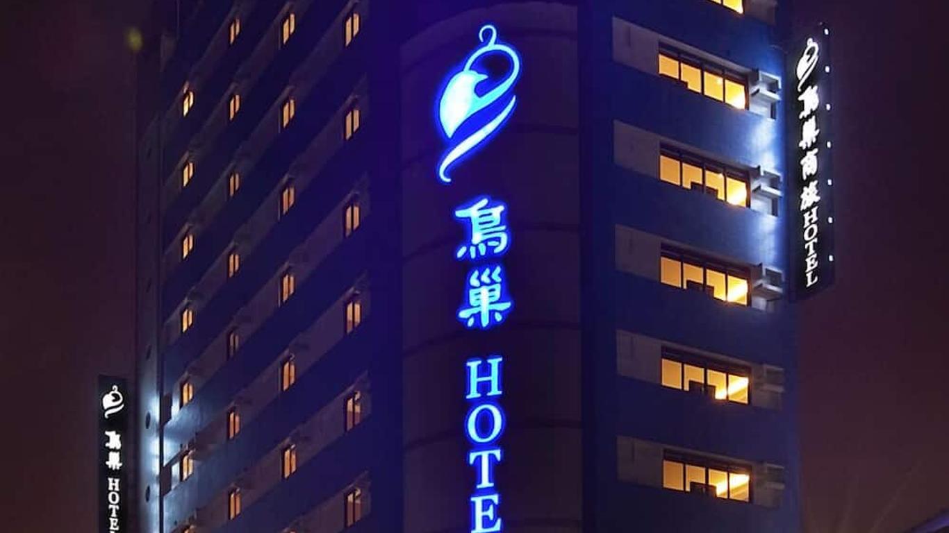 ネスト ホテル 七賢館