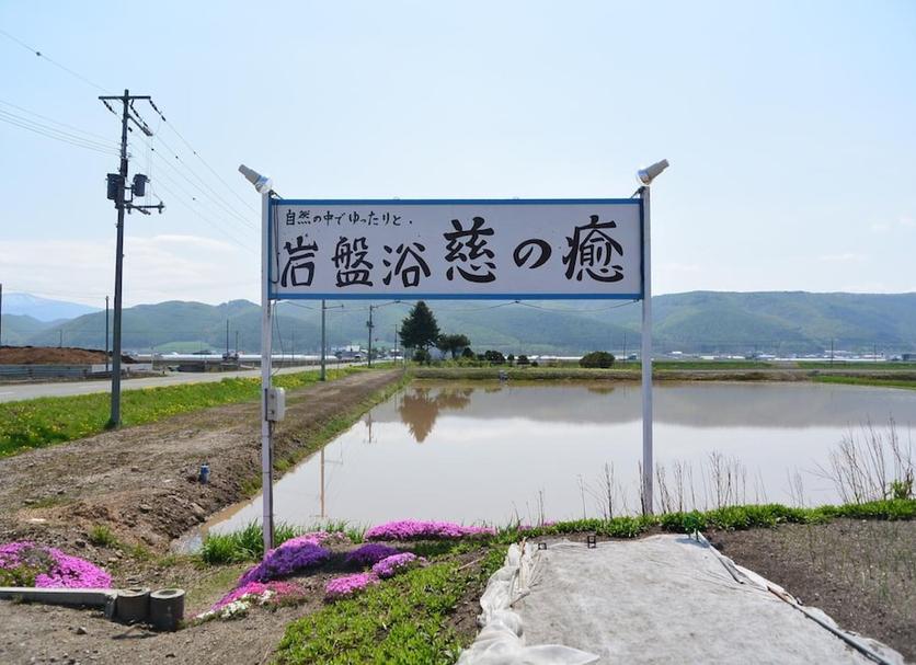 建物 写真