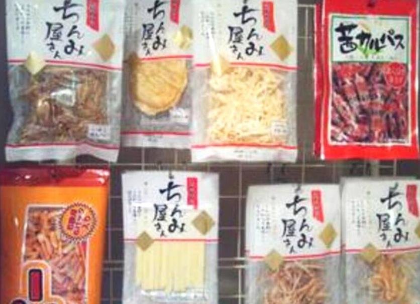 その他 写真