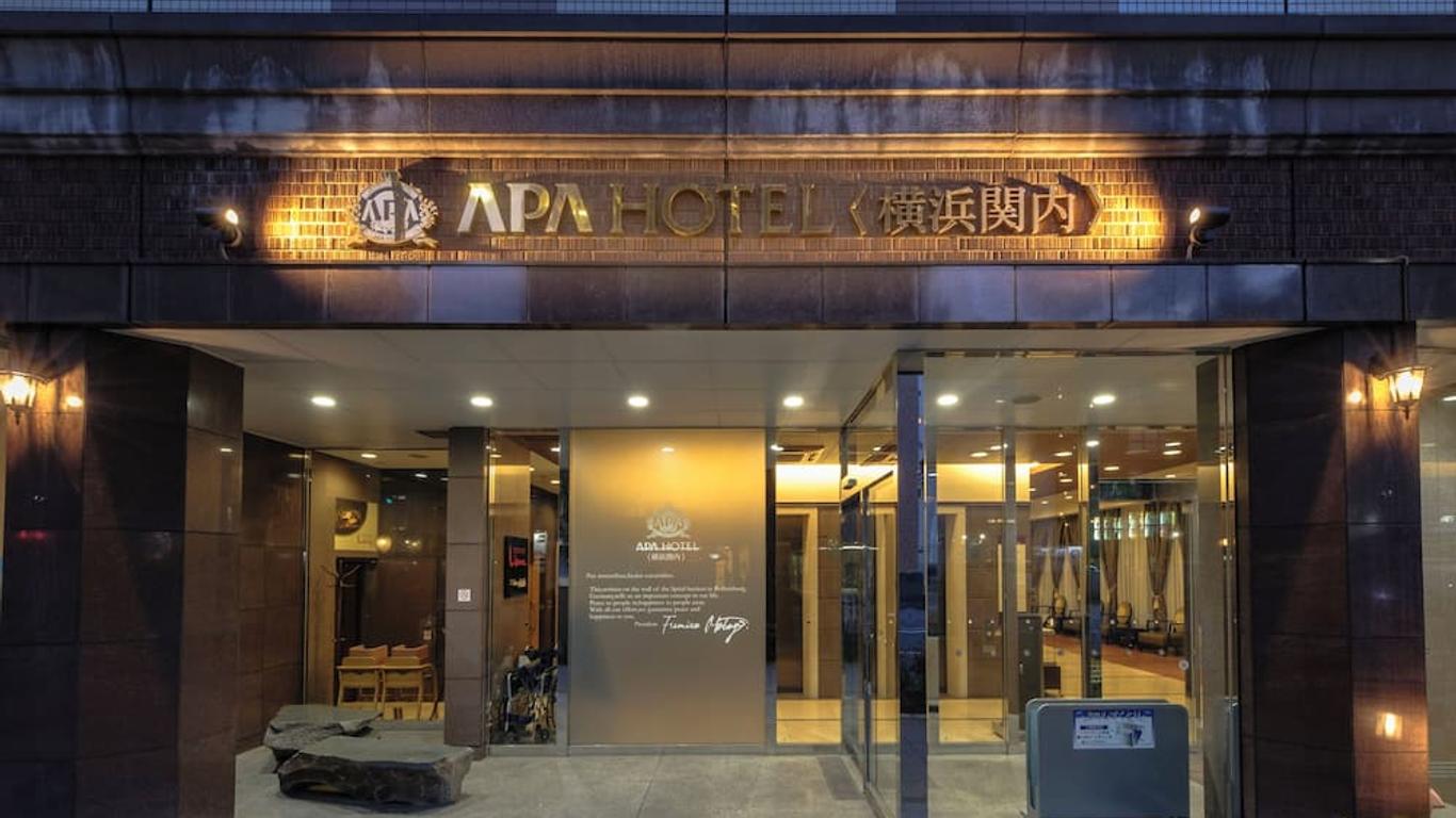 アパホテル横浜関内