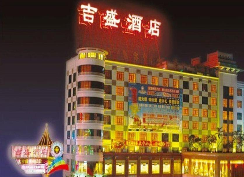 建物 写真