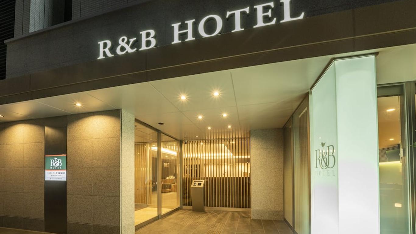 R&Bホテル 博多駅前第2