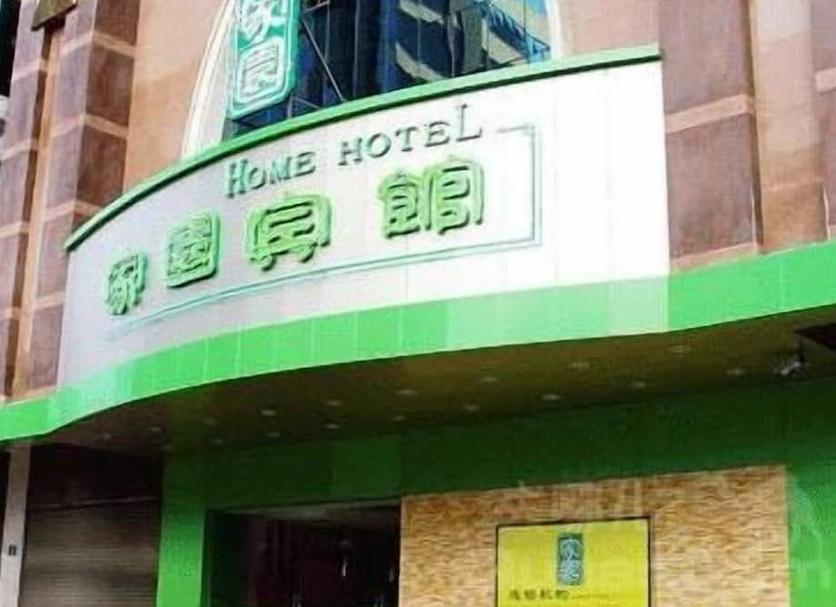 建物 写真
