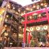 建物