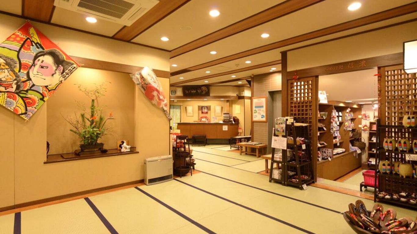 別所温泉　旅館中松屋