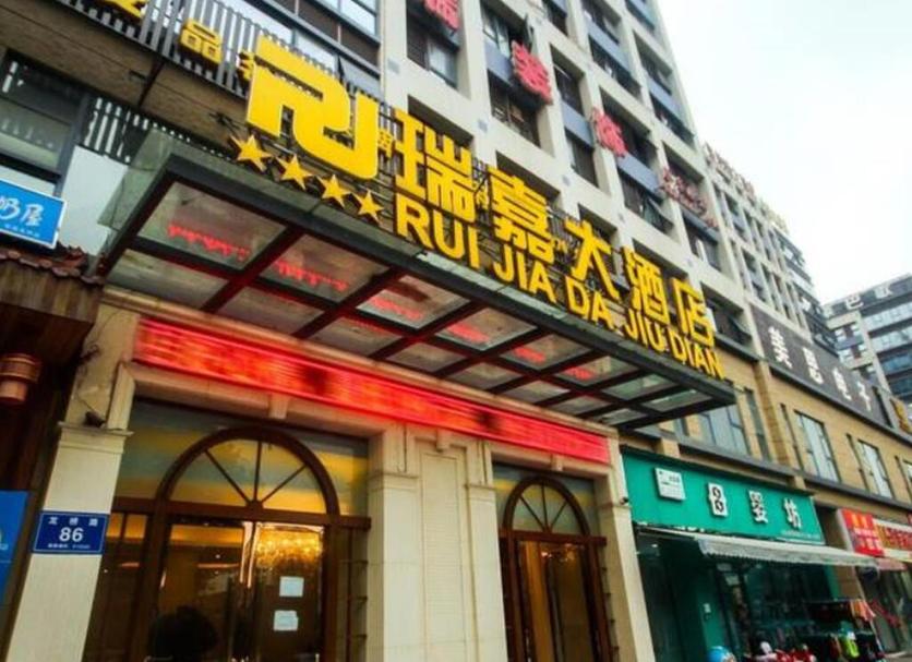 建物 写真