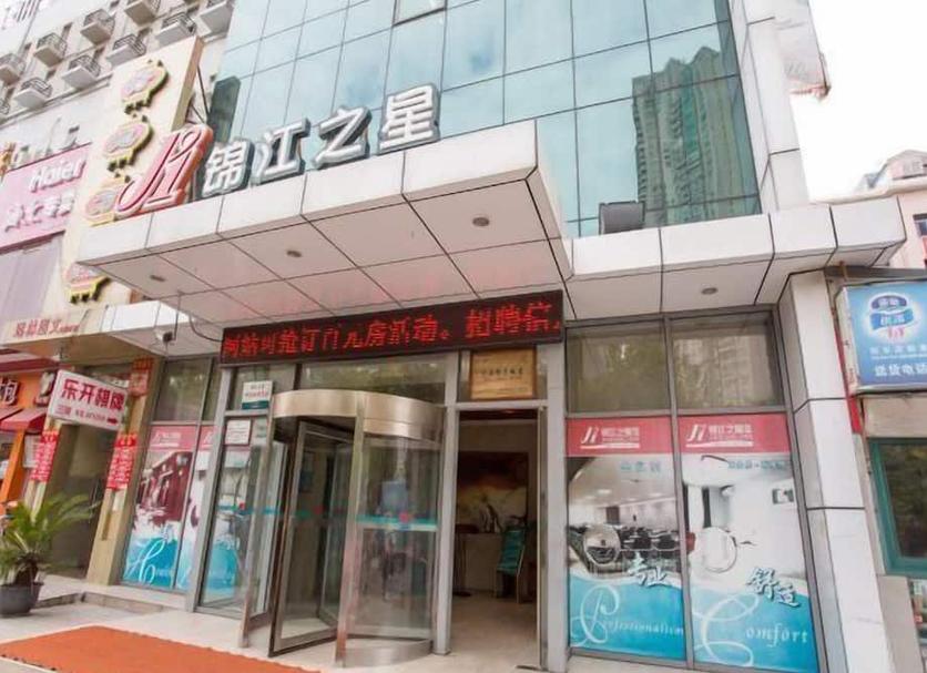 建物 写真
