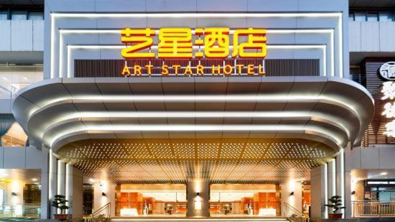 アート スター ホテル