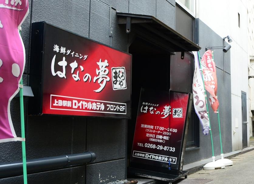 屋外の景色 写真