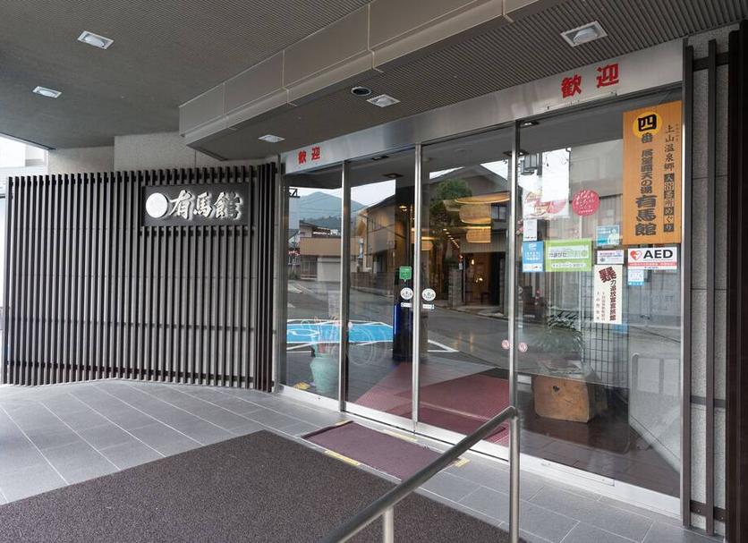 建物 写真