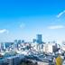 屋外の景色