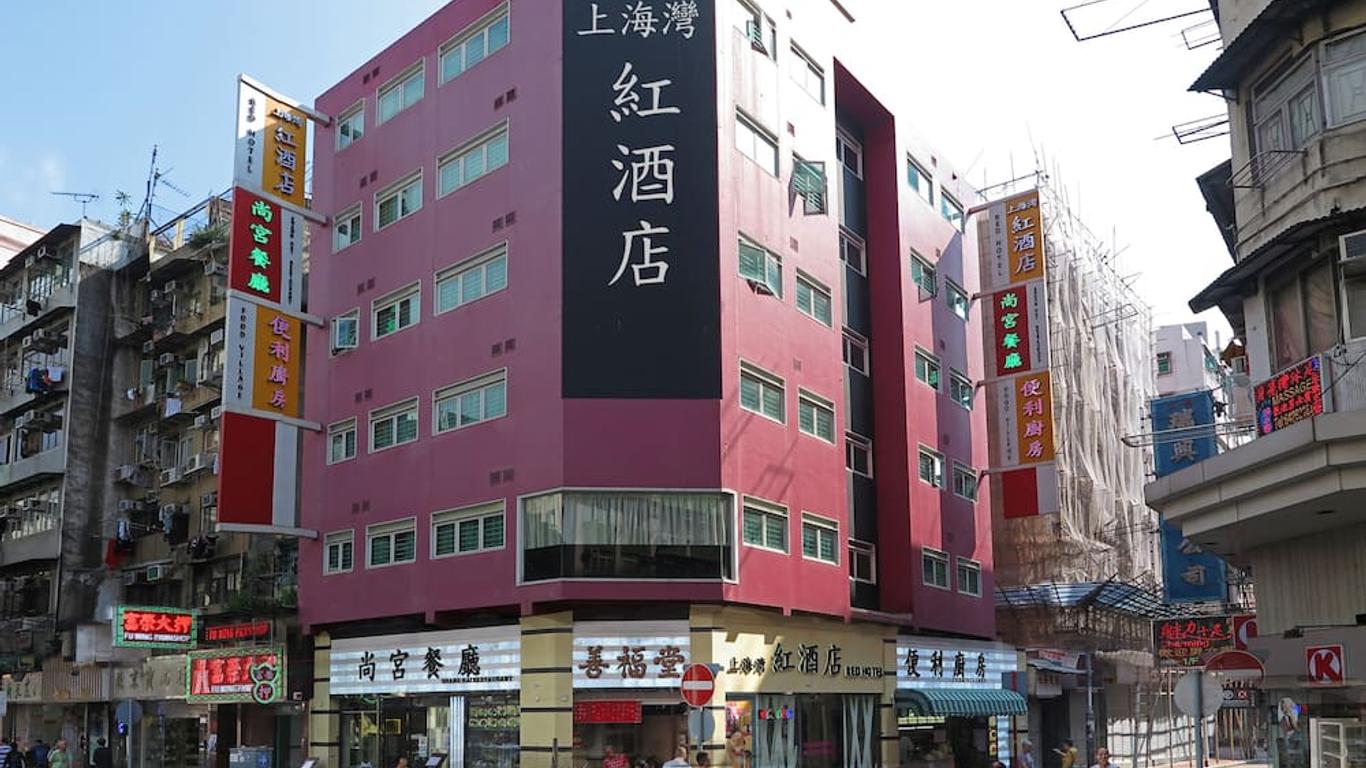 シャンハイ レッド ホテル