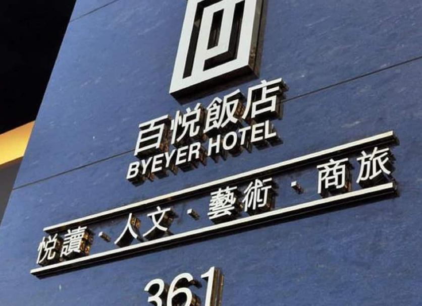 建物 写真