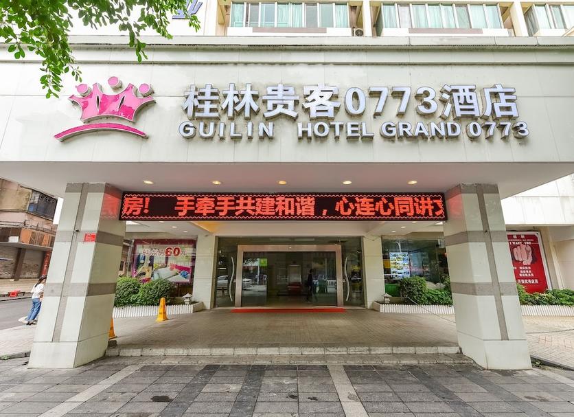 建物 写真