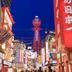 アトラクション