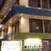 建物