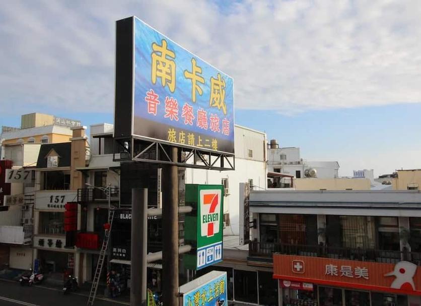 屋外の景色 写真