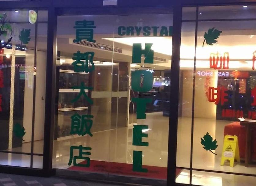 屋外の景色 写真