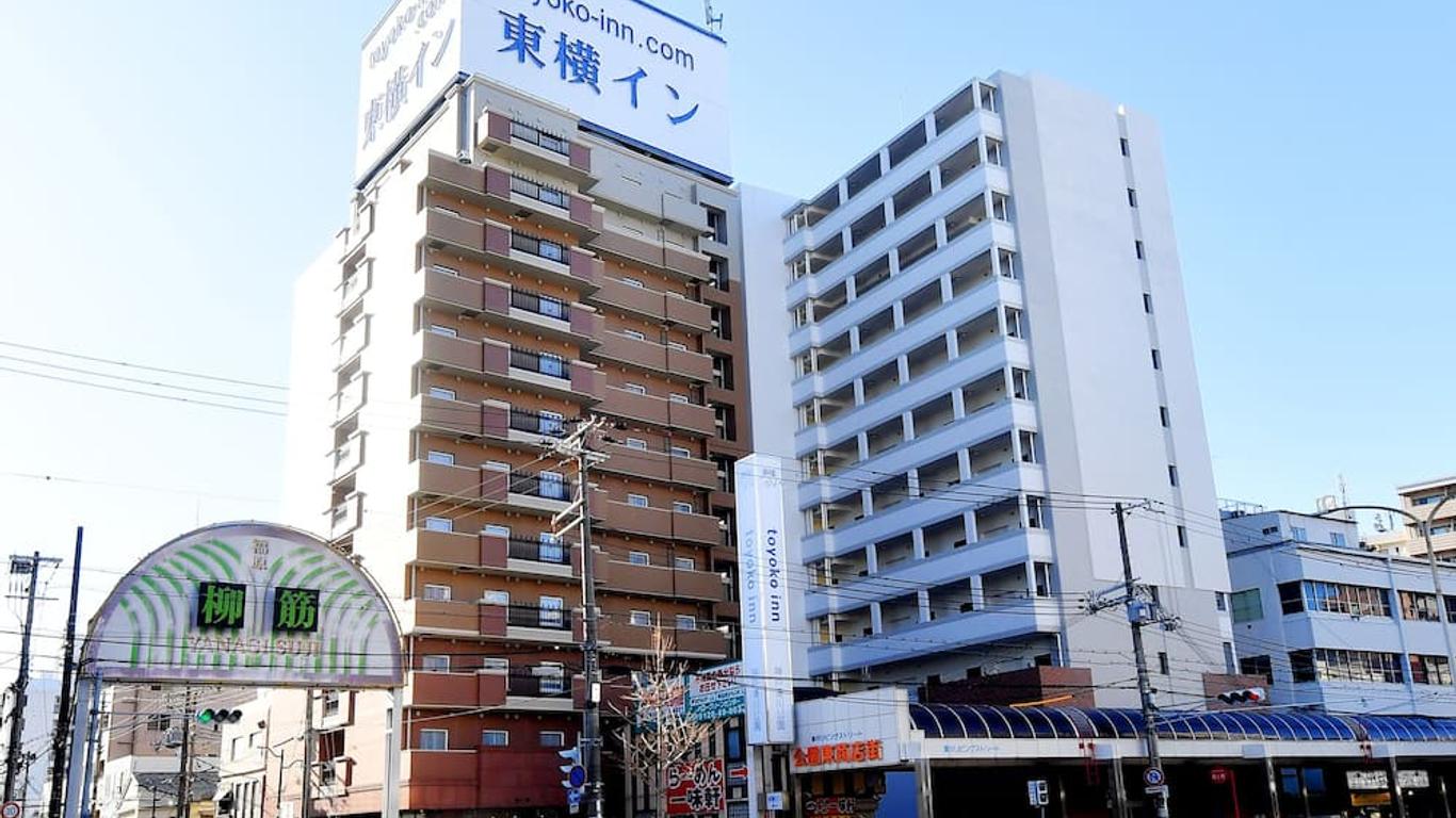 東横inn神戸湊川公園