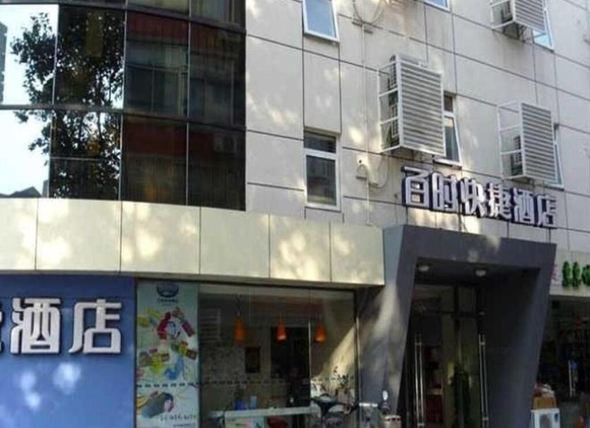 建物 写真