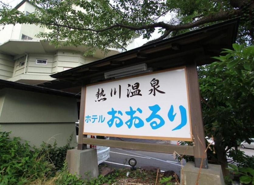 屋外の景色 写真