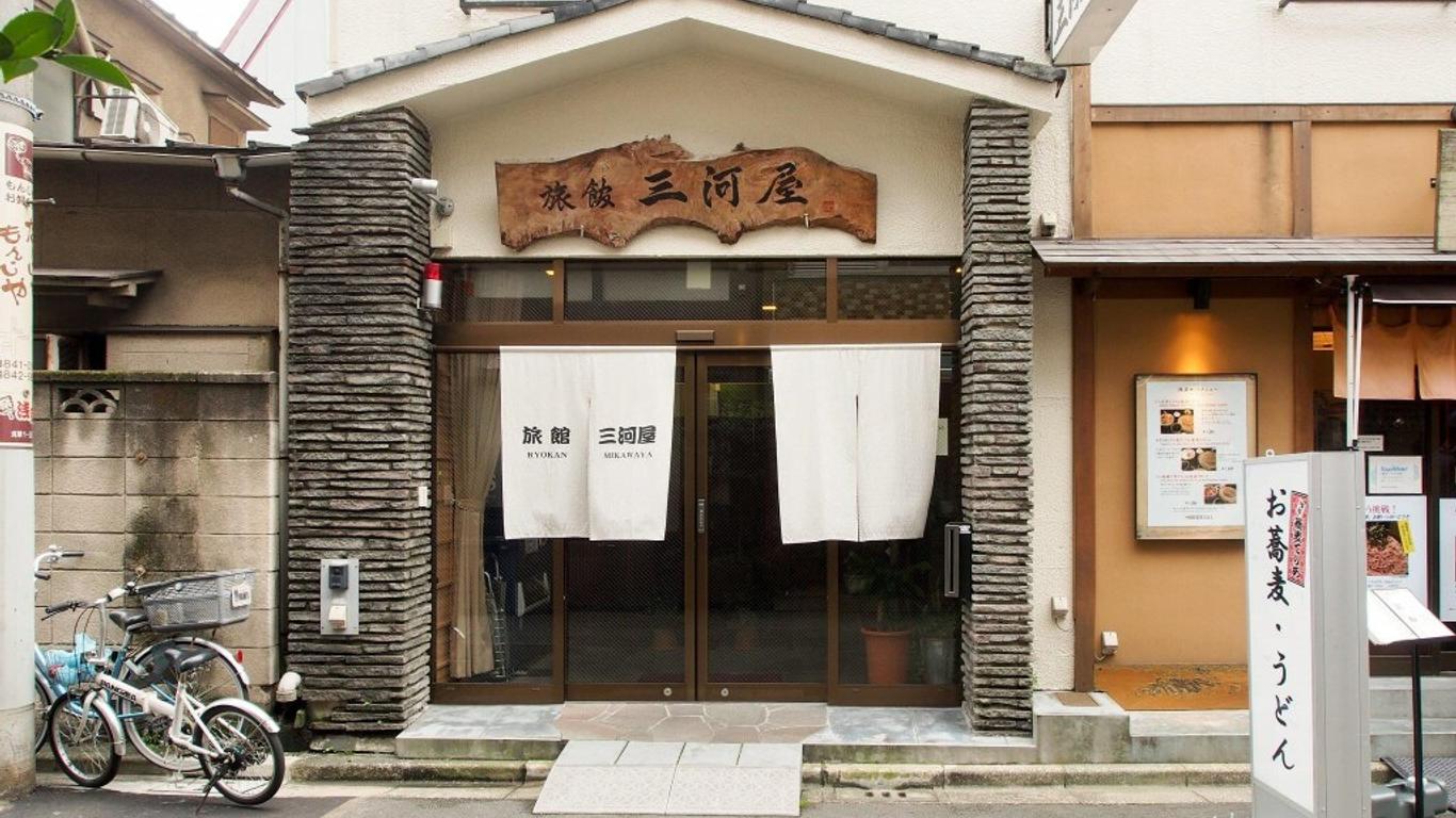 旅館三河屋本店