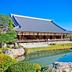 建物