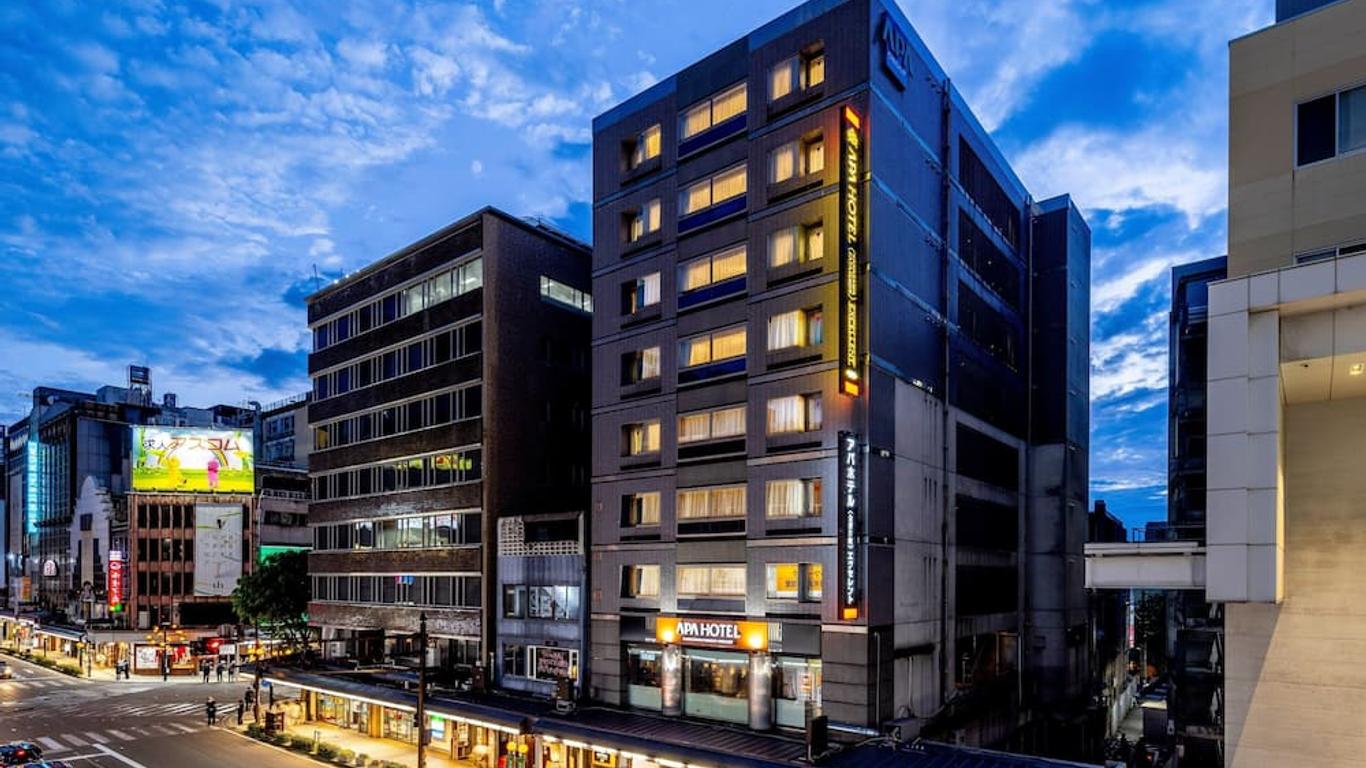 アパヴィラホテル金沢片町