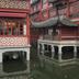屋外の景色